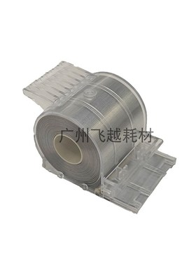 施乐D110 7785 7780 7080 750i 700分页器装订针订书钉子卷钉边钉