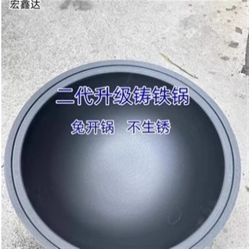 升级不锈农村大铁锅老式传统柴火灶锅农家灶台家用加厚Z生铸铁炒