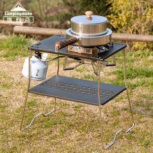 柯曼igt桌架G-38折叠 多功能桥架自驾游烧烤桌不锈钢露营桌拓展架