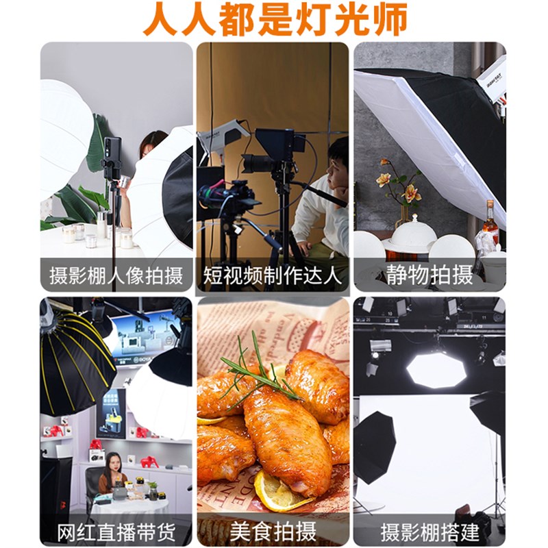 Rawray若锐200Xj双色温直播灯光补光灯150W主播可调色温200W拍摄