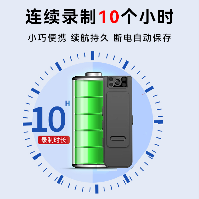 执法记录仪录音笔带录像一体摄像头家用远N程手机无线室内监控器