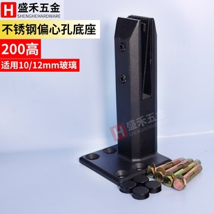 侧装楼梯玻璃固定夹底座免打孔扶手栏杆楼梯阳台泳池落地底座配件