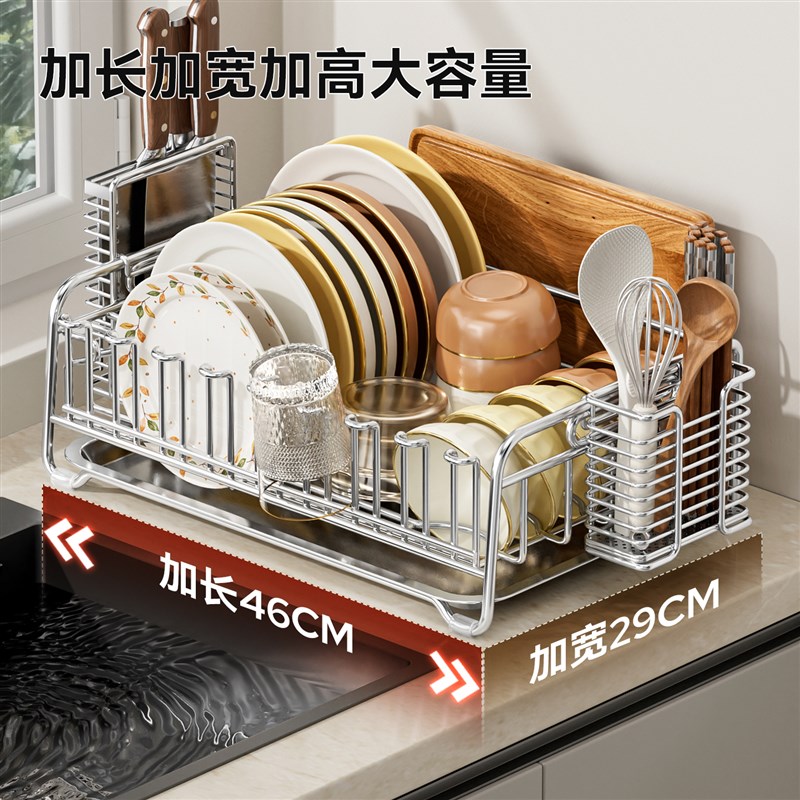 304不锈钢碗碟收纳层架沥水篮碗架D厨房台面置物架碗筷碗盘餐具架