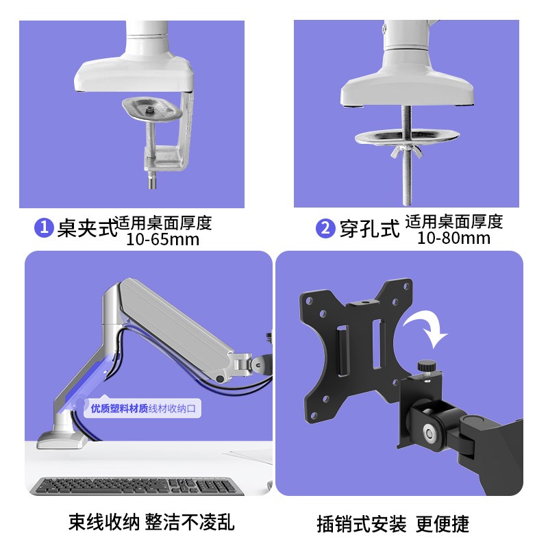 副屏显示器支架手机/平板/便携屏机械臂桌面增高S底座可升降悬臂