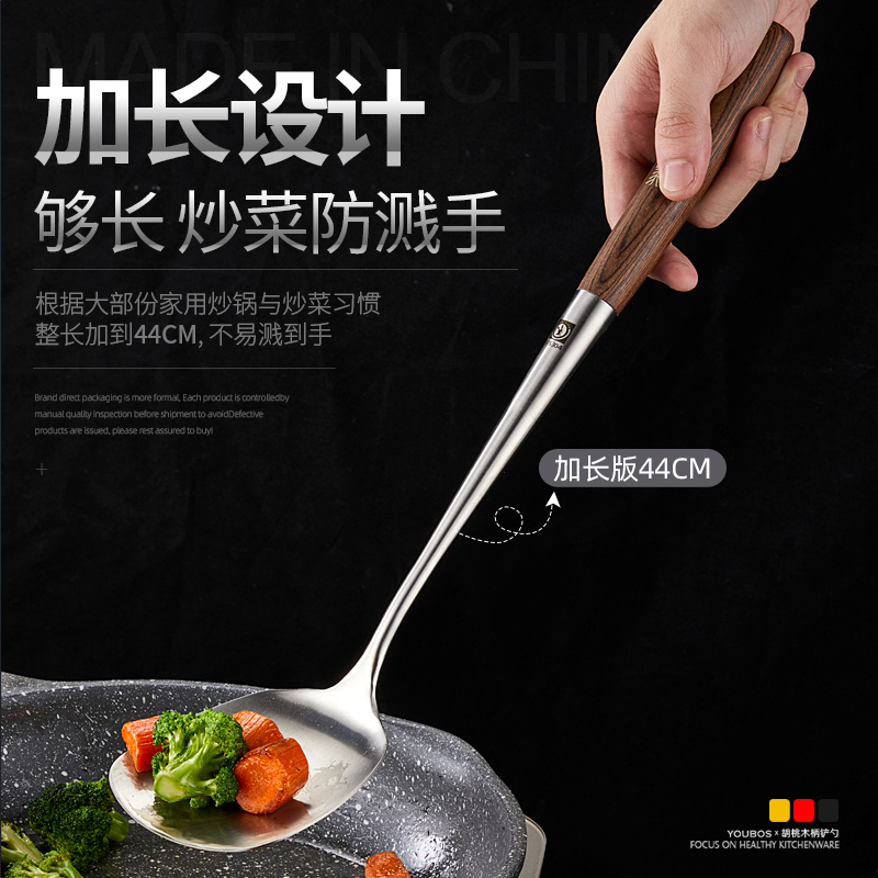 锅铲家用304不锈钢炒菜铲子厨具C炒勺子加厚铁铲勺套装厨房不粘锅