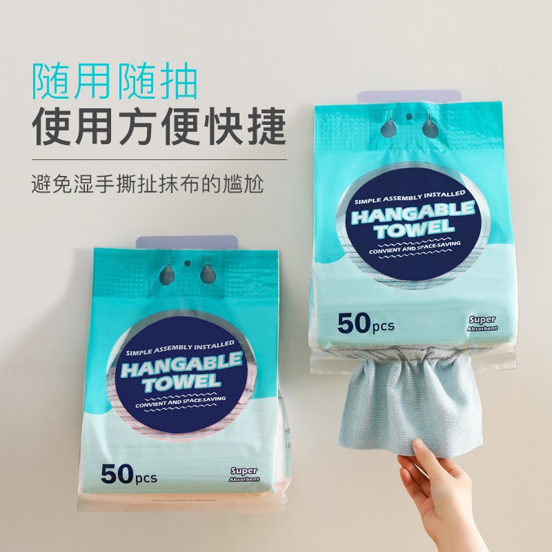 悬挂式厨房专用洗碗布加大吸水不易沾油抽取式P懒人周抛抹布擦桌