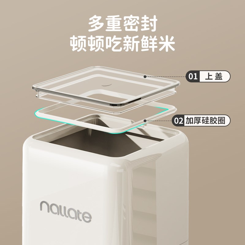 米桶家用a2025新款密封防虫防潮存米箱储粮桶杂粮收纳盒面粉储存
