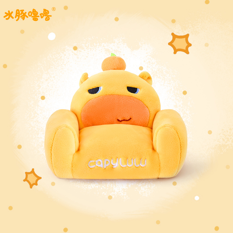 多爱正版水豚噜噜沙发毛绒玩具公仔桌面摆件桌伴娃娃闺蜜生日礼物