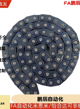 链条VMB/VMC/VMD/VMF/VMG/VMK/VML/VMN01-25/35/40/50/60/80/100