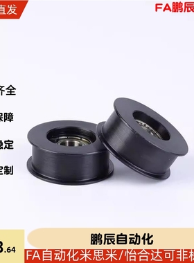 惰轮ENG01 02 04 11 21 22 24D15/D20/D25/D30/35/D40/D50/T11/16