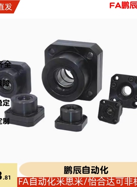 C-TEF C-TEK 6 8 10 12 15 20 -SET方形轴承座滚珠丝杆支撑固定座