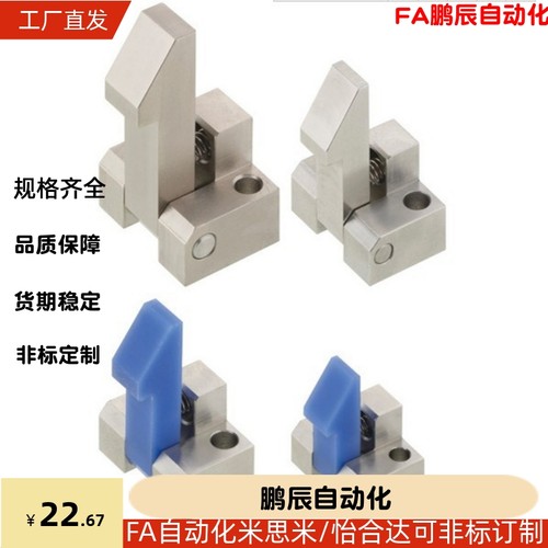自动上扣 ATLAM ATLAN ATLAS25 35 45 PFE01 自动定位组块止回器
