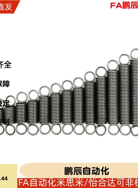 C-AUS/AWS/AUU/AWU/AWF3/4/5/6/8/10-10/15/20/30/40/45/5060拉簧