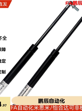 FHL34-A C-18080 18100 18120 18150 18180 气弹簧液压支撑杆拉槽