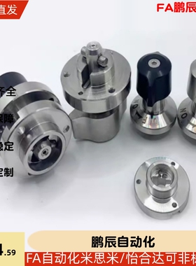 替代怡合达BLL17-10 快速锁紧器 BLL21-10 快速安装衬套