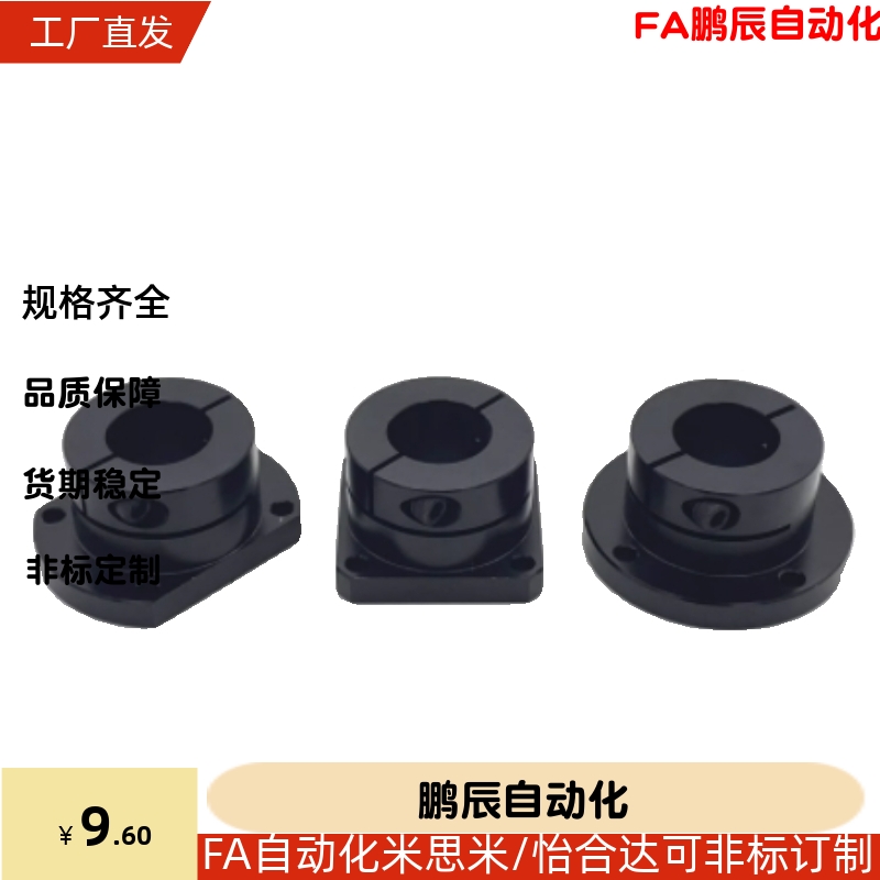 钢制底座用支架支座 CLSB CLSM10 12 15 16 20 25 30 35 40 50