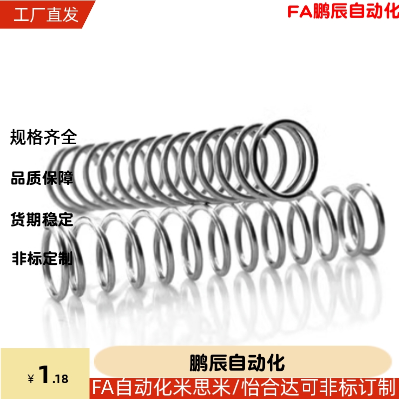 C-UR2/3/4/5/6/8/10/12/13/16/20-5/10/20/25/30/40/45/50/60弹簧