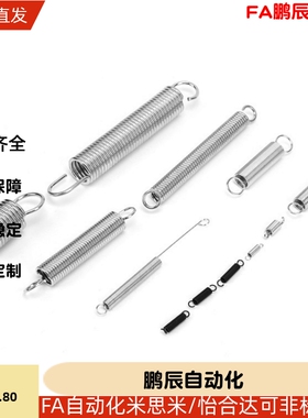 BUFSP10-1.2-170拉伸L10~550弹簧D3/4/5/6/7/8/9/10/11/12/