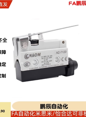 微动开关 平替ZLB11-A/B/C/D/F/E/G/H/J/K