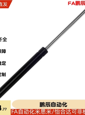 FHL35-28080/28100/28120/28150/28180/28200氮气汽弹簧拉伸型