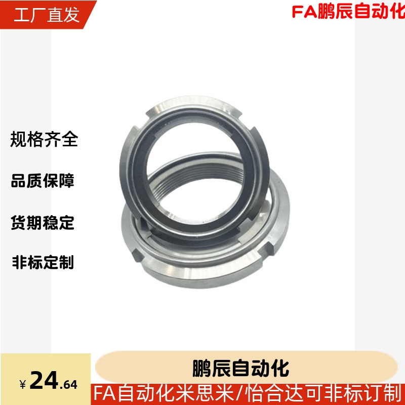 轴承螺母 精密U型螺帽 SC系列 FUN00SC FUN01SC FUN02SC