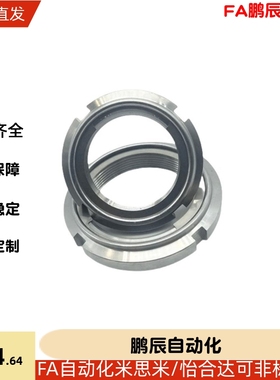 轴承螺母 精密U型螺帽 SC系列 FUN00SC FUN01SC FUN02SC