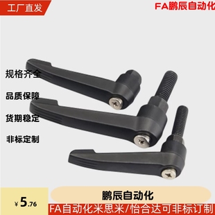 L12 M10 弧形手柄HAD46 L16 L32 L25 L40L50 L20 M12