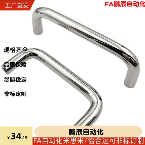 XAG66-L100/L116/L132/L150/L164/L196 椭圆形拉手XAG67 外装