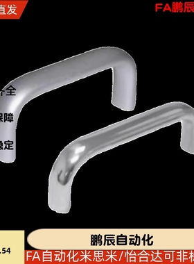 XAE01/XAE02-D10-L80/L96/L100/L110/L120/L125-L128怡合达拉手