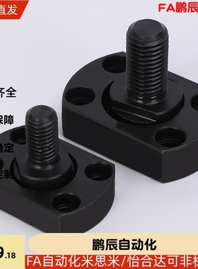 FJMCC外螺纹型简易型浮动接头WHE31一体型对边方形浮动接头厂家