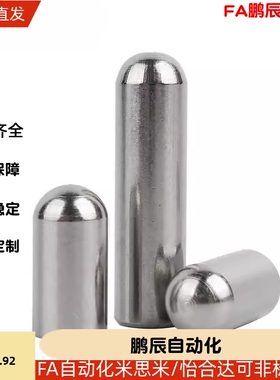 PAMB-D3/D4/D5/D6/D8/D10/D12-L5/L6/8/10/12/15/20/25精密定位销