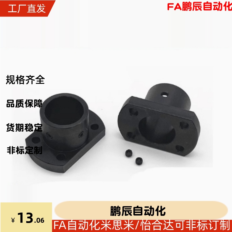GAP01 GAP11带定位孔法兰型导向轴支座轴承座02-D12/D15/D16/D20