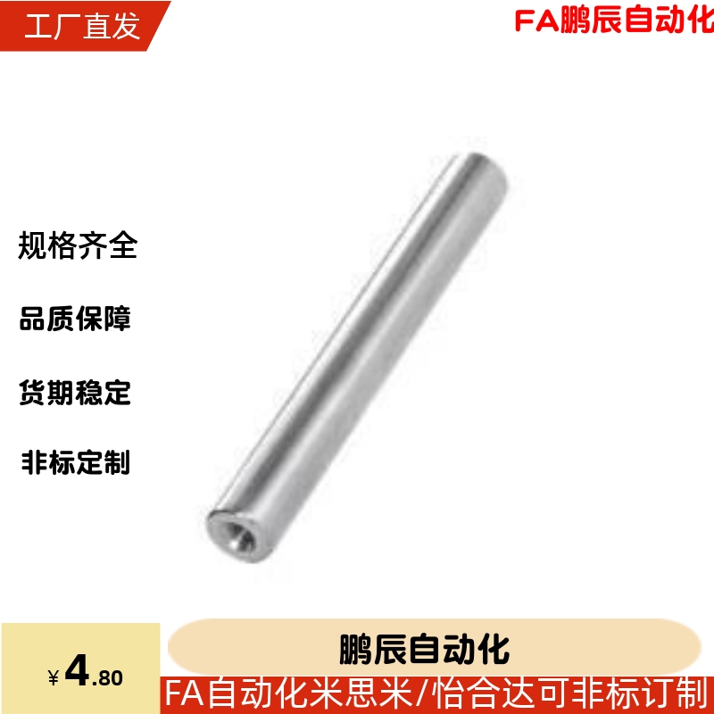 两端内螺纹型 SCJ01/02/06/07/21/22/51 标准型导向轴g6光轴
