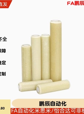 绝缘定位销 MSIP5 6 8 10-40台阶定位销MSFW MSFWC MSFWM MSFWCM