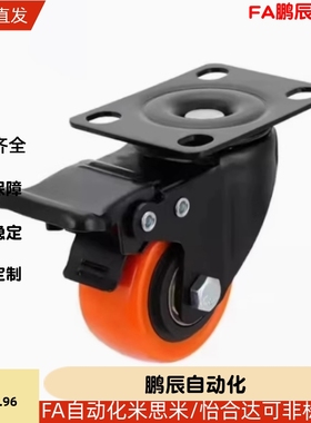 脚轮 CBL01/CBL11/CBL21/CBK01-D40/D50/D63/D75/D100/D125-N/P/U