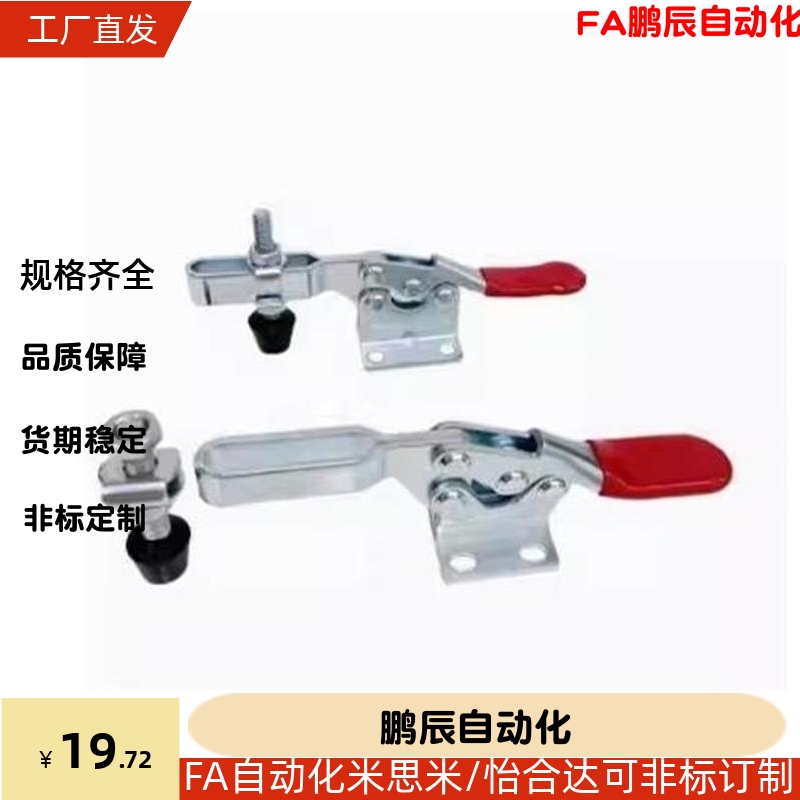 WDC302-DM 303-EM 30513 30607快速CM夹钳305推拉压紧304-HM