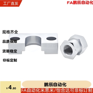 浮动接头 气缸连接件内螺纹型WHD51-M3/4/5/6/8/10 WHD51-M18-1.5