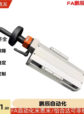 调整组件HHQ43/33-W102/W135/W170-L220/L320/L370/L420/L470-B/C