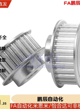 同步轮ATP KTP10 11 12 14 15 16 18 19 20XL025 031 037 050-A B