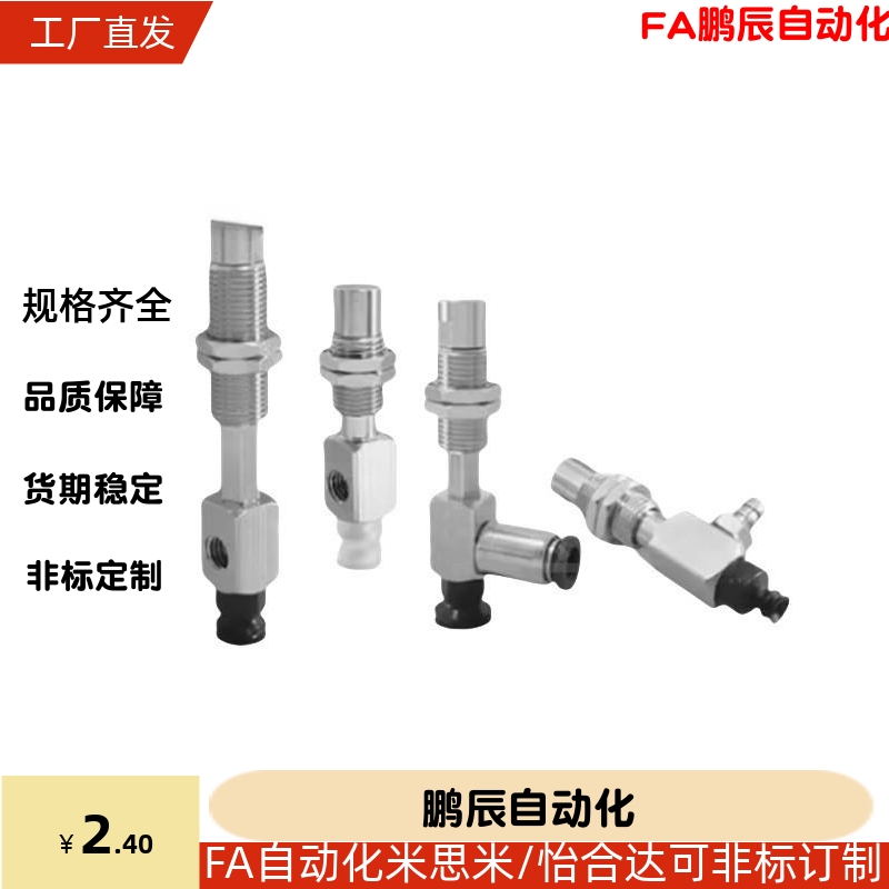 SMC真空吸盘ZP3-Y04U/Y06U/Y08U/Y10U/Y13U/Y16UMN/UMS-B5-B5/04