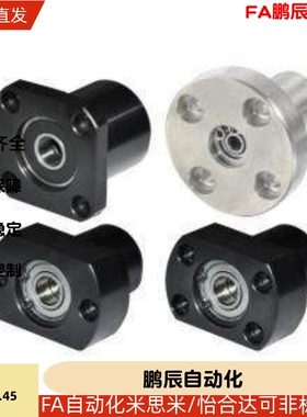 BGSCB626 678 698 608 6700 6800 6900 6000ZZ-20 25轴承座BFR11