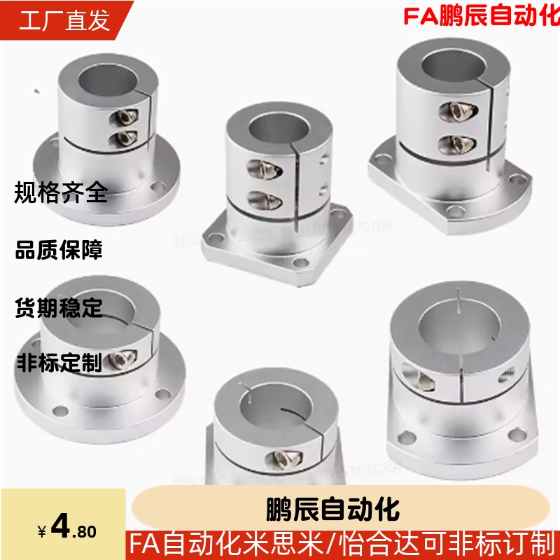 开口加长导向轴支座光轴固定座E-ATHWCBL20/E-ATHWSBL12 16 25 30