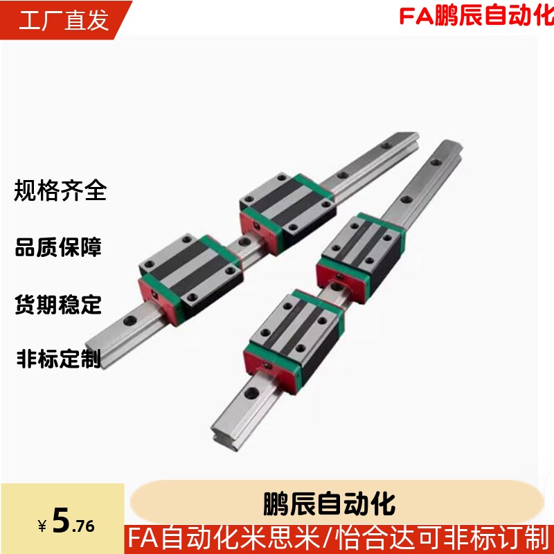 IAC41/IAC42/IAF41/IAF42/-H8-H10-H13-H16-L13 替怡合达直线导轨