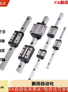 IAC41/IAC42/IAF41/IAF42/-H8-H10-H13-H16 替怡合达直线导轨