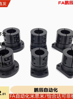 上隆导向轴支座光轴固定座SHDF-8 10 12 15 16 20 25 30 35 40 50