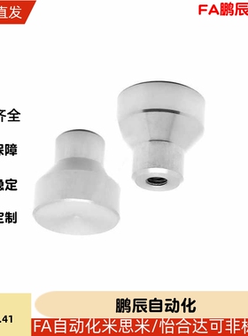 NPFS4/5/6/8 小型304不锈钢旋钮 HAX01-M4/M5/M6/M8-D21/D25/D33