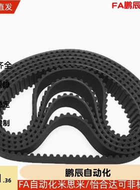 HTBN213/219/222/225/234/237/246/252S3M-60 100 150 200同步带