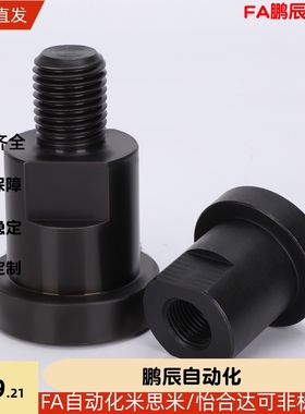 WHR01标准型内螺纹型WHR51外螺纹型-标准型单品连接件浮动接头