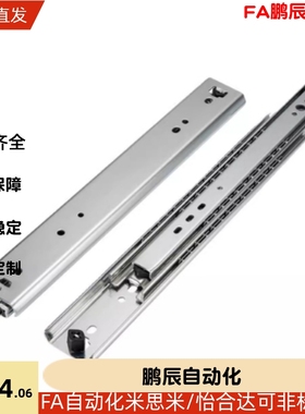 线性滑轨 SSRR3630 3635 3640 3645 3650 3655 3660 3665 IDC09