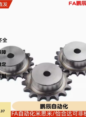 40B工业链条齿轮VMF01VLF02-17VMG01/VLG02-50B-9-15-18 45钢链轮